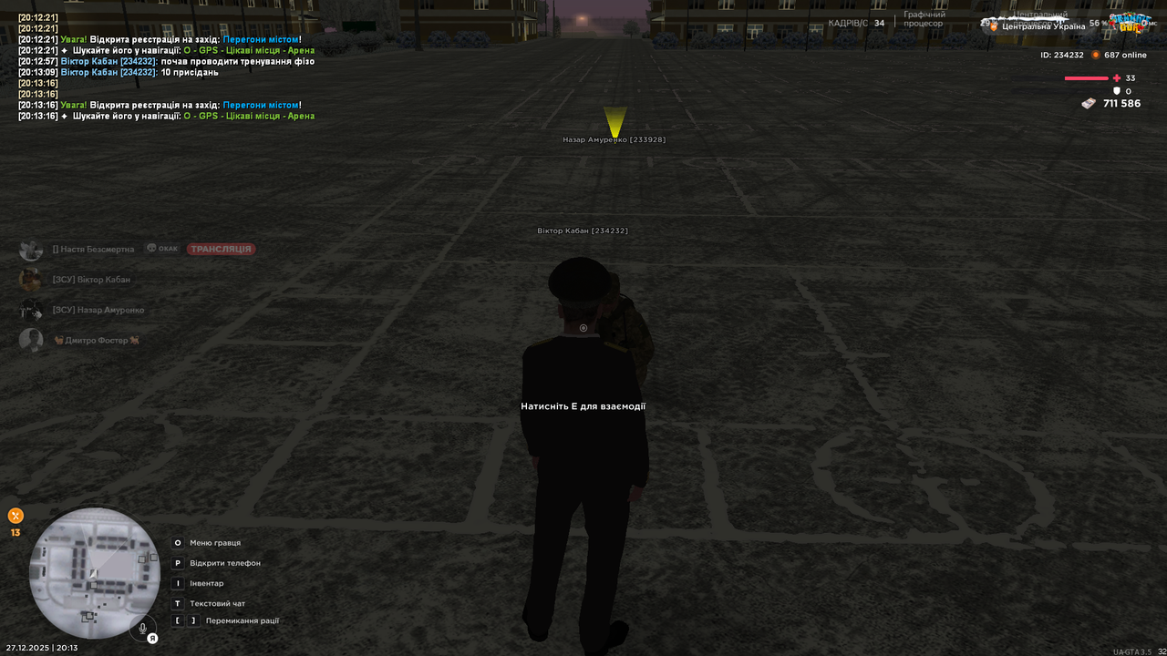 Знімок екрана (356)