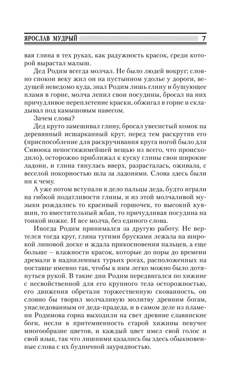 ASE000000000713751-07