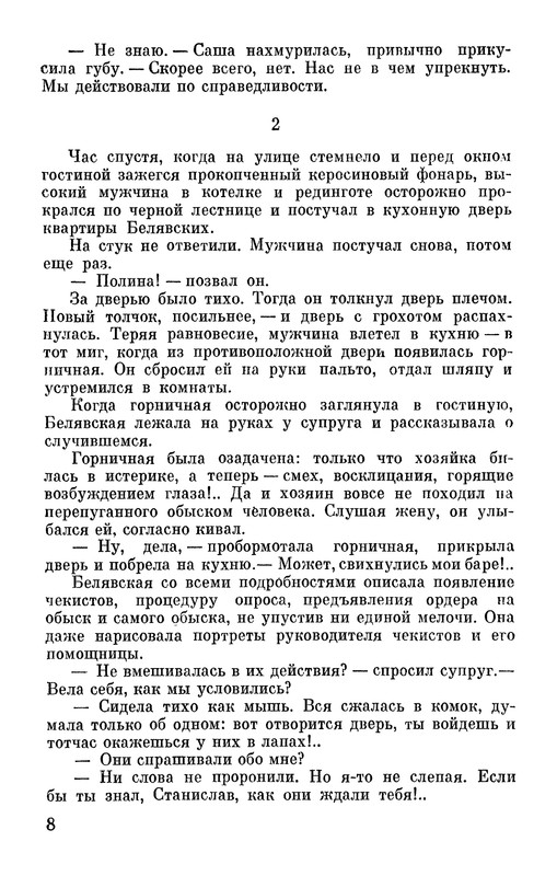p0010