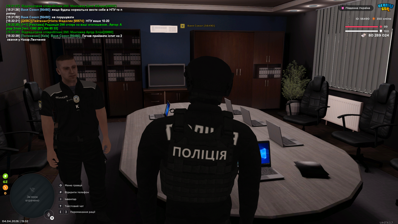 UKRAINE GTA 04 04 2026 15 32 41