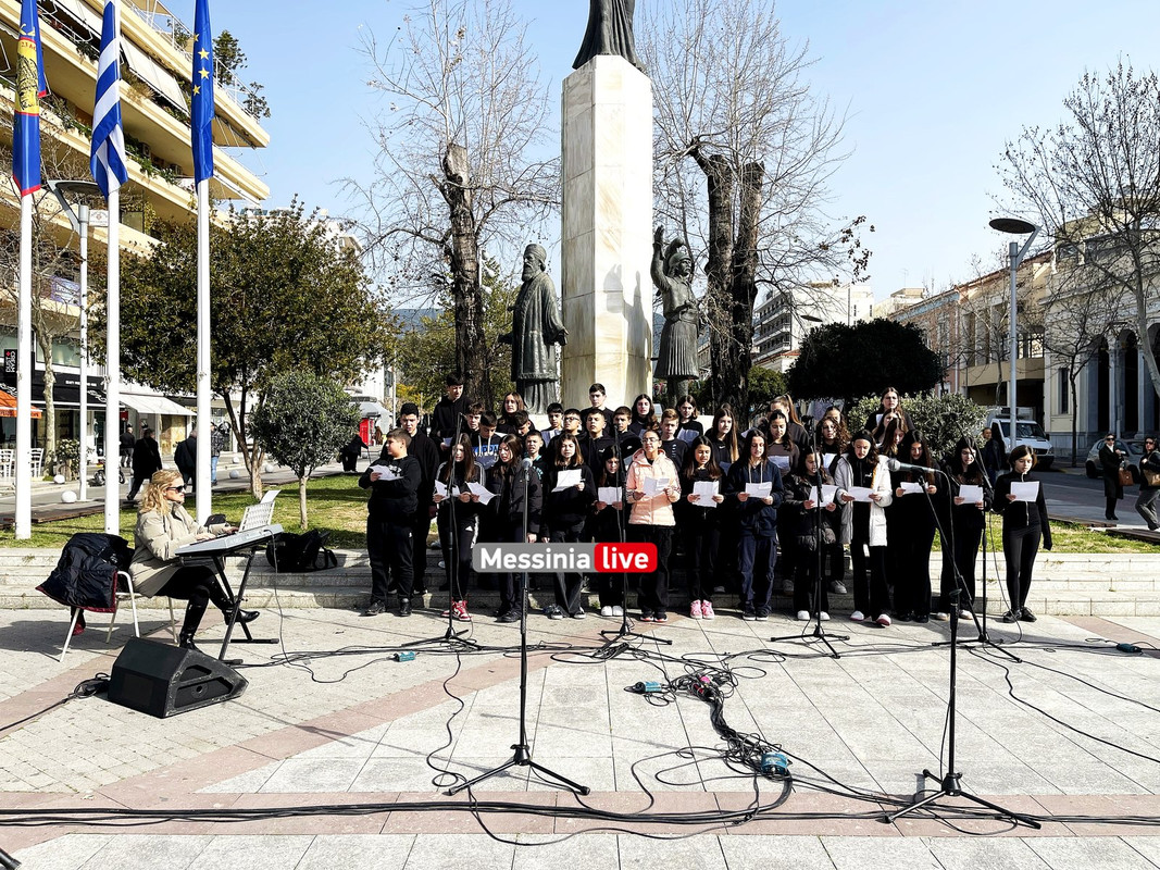εκφοβισμοςIMG_1336