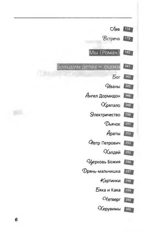 p0010