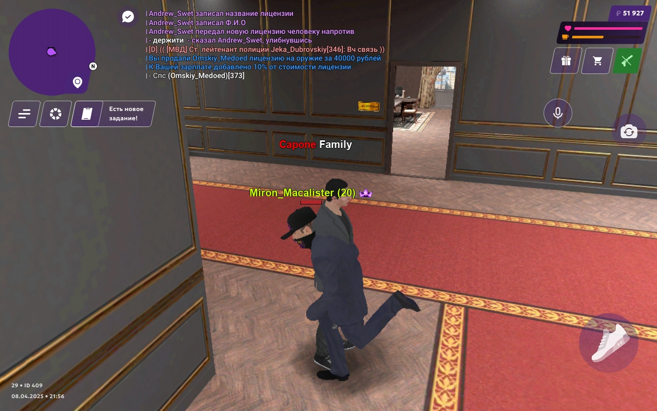 Screenshot_20250408-215208_MATRESHKA