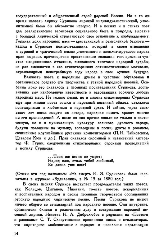 p0017