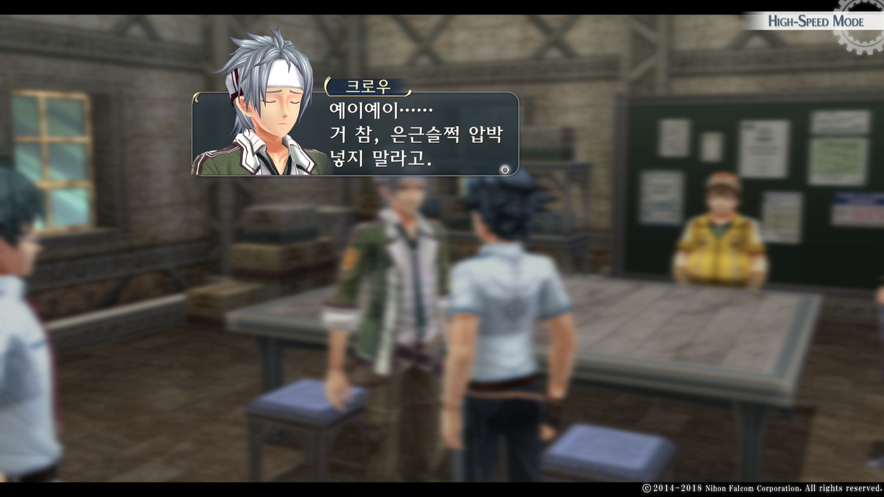 영웅전설 섬의 궤적 I_ Kai -Thors Military Academy 1204-_20210523045716