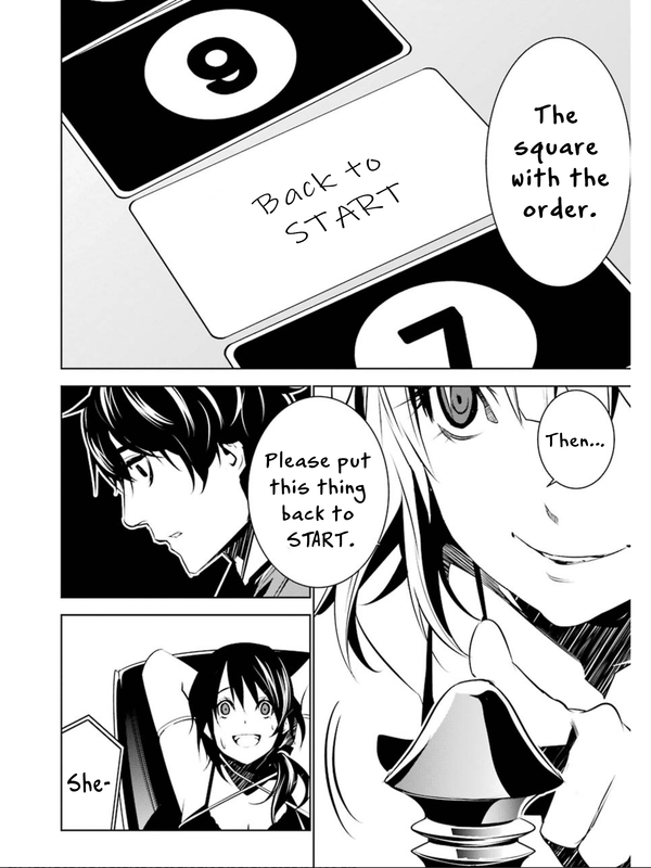 Mei no MaidenVol2-28