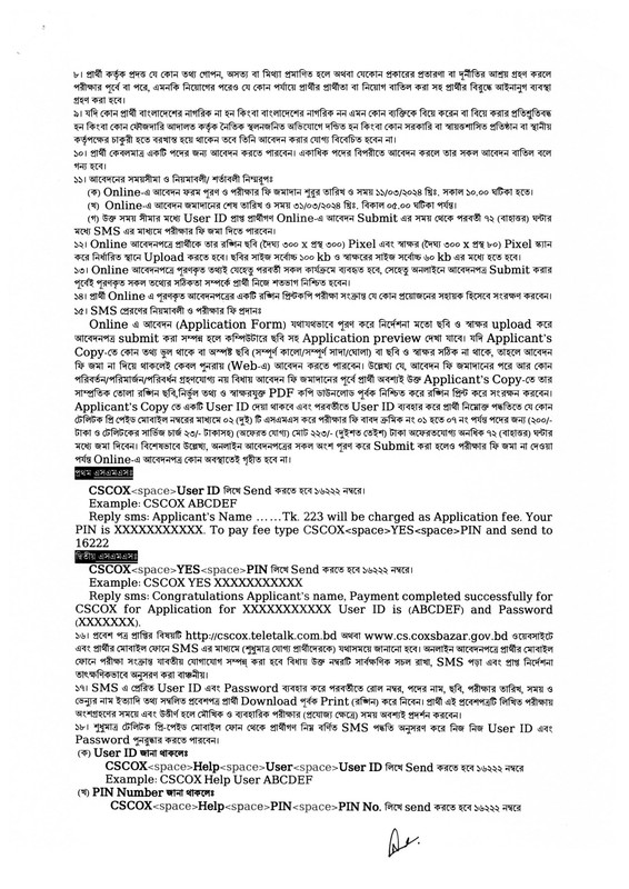 CSO-Coxsbazar-Job-Circular-2024-PDF-2
