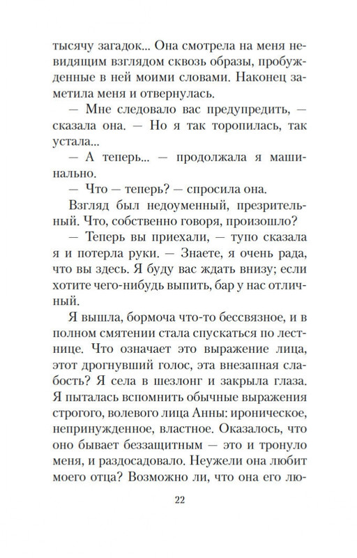 2-page-0019
