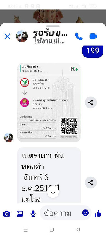 20260512 184436