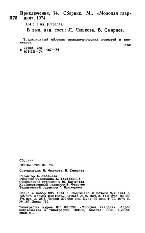 p0466