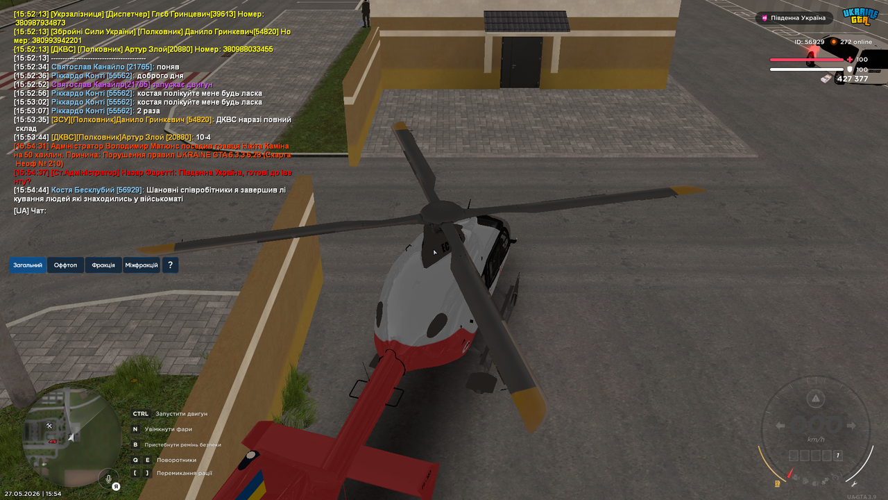 UKRAINE GTA 27 05 2026 15 54 47