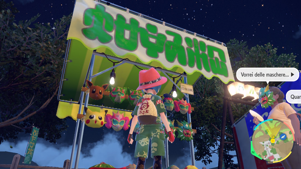 2023120700284900-1-A552196-CBAEC7-F073-B