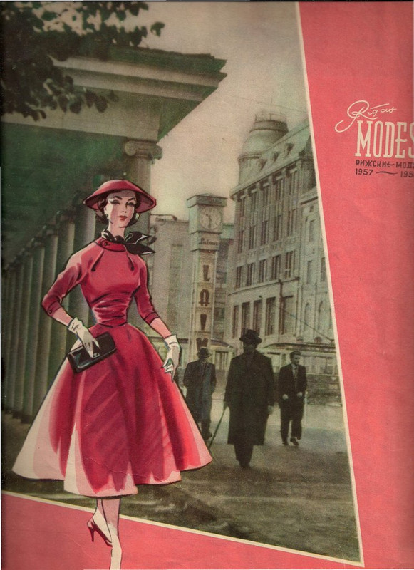 Рижские моды 1957 (3)
