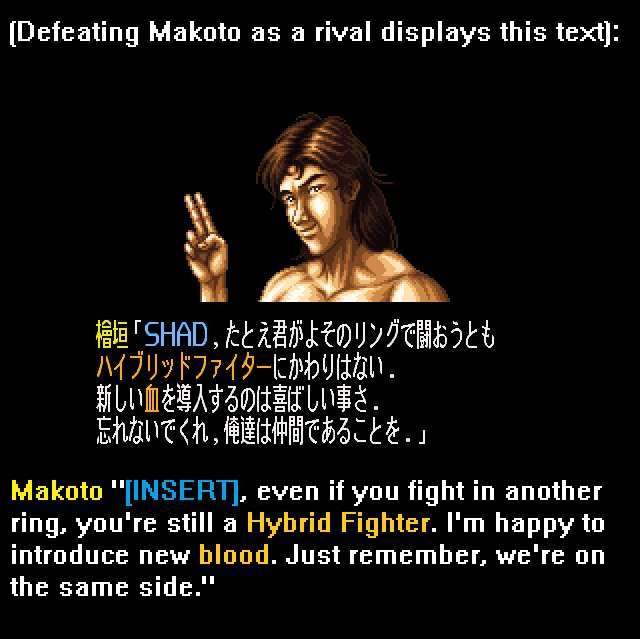 直営店に限定 Wrestling Pro Fire Super Special Project Translation カードファイト!! ヴァンガード