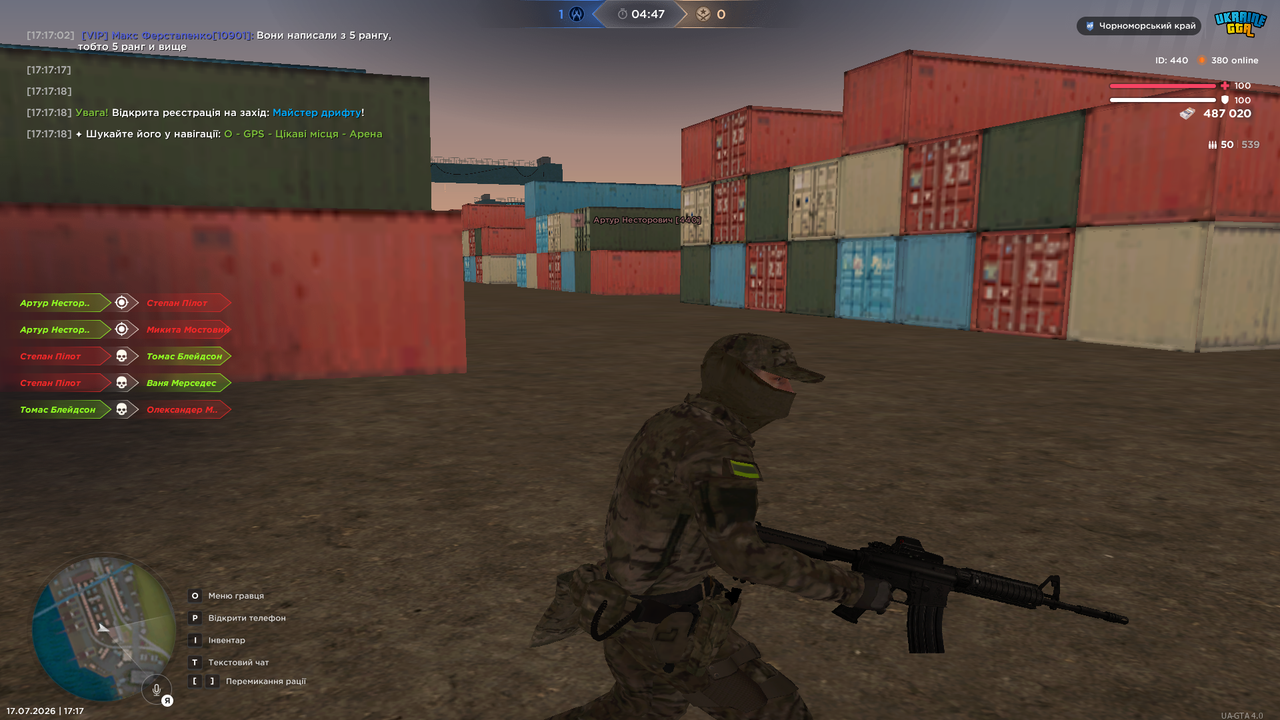 UKRAINE GTA 17 07 2026 17 17 24