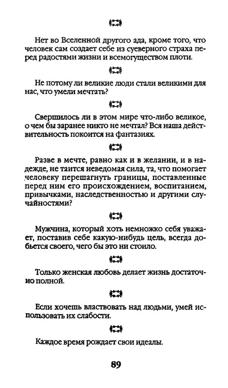 page-0089