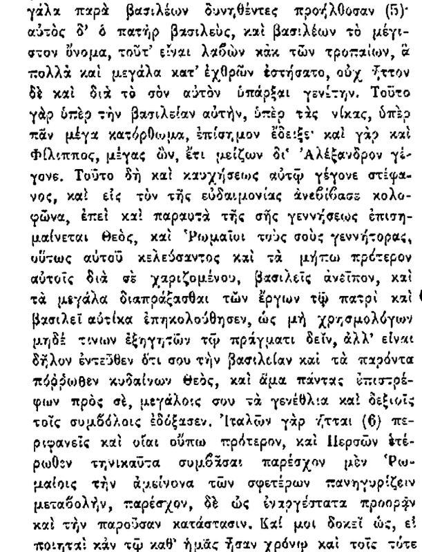 Εικόνα