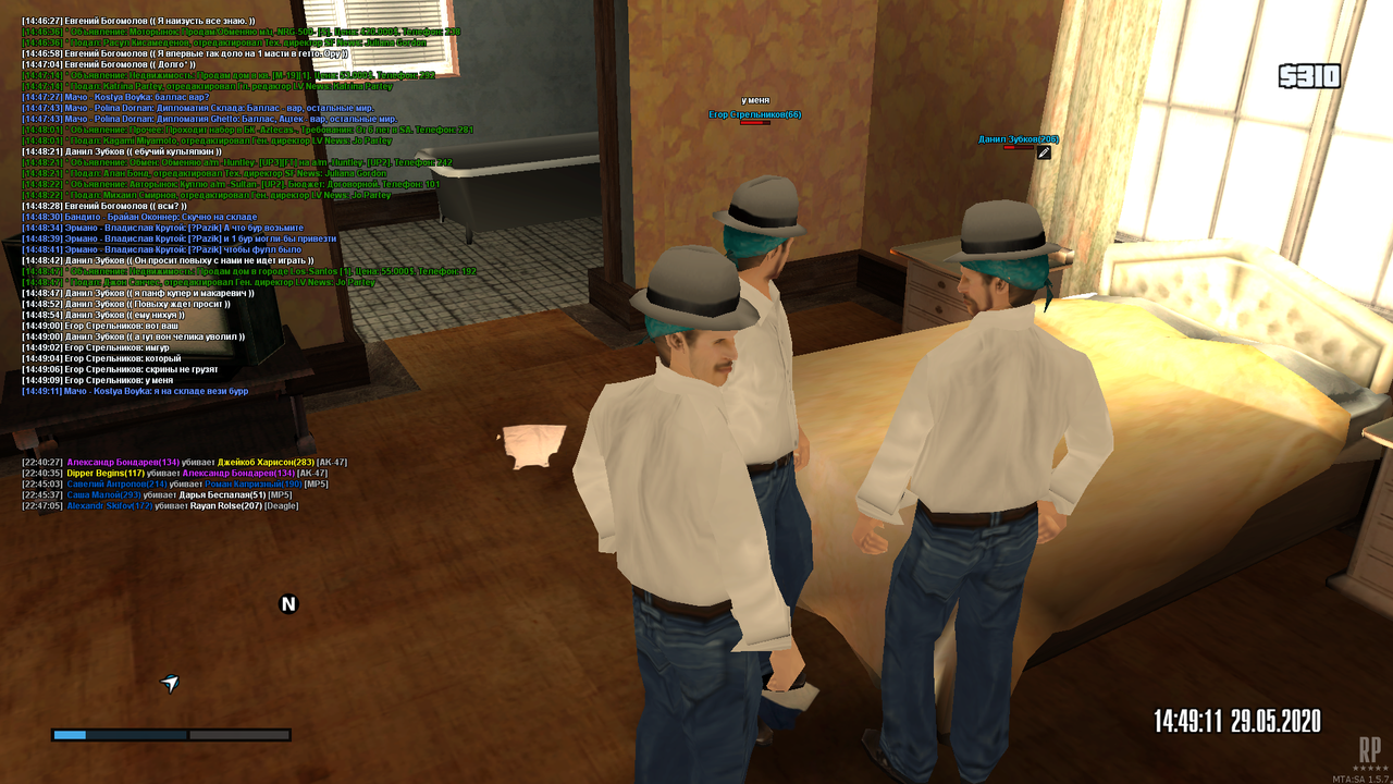 mta-screen_2020-05-29_22-49-08