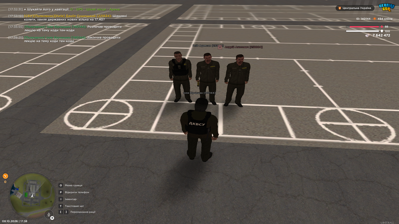 Grand Theft Auto San Andreas Screenshot 2026 10 08 17 38 23 91