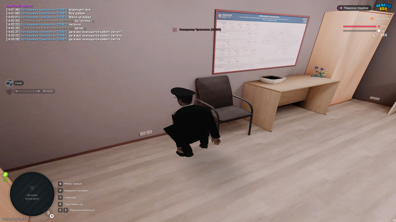 Снимок экрана (4188)