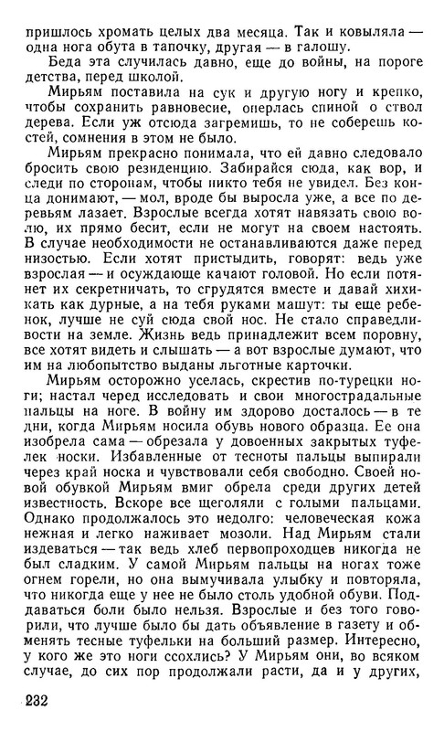 p0014