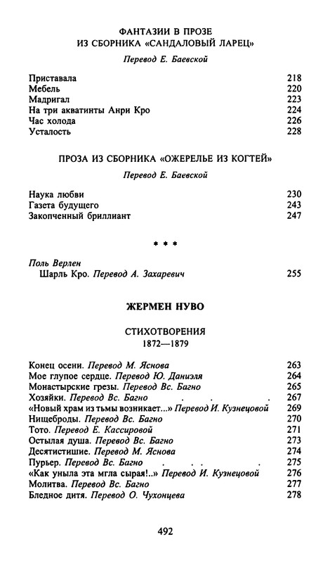 p0486