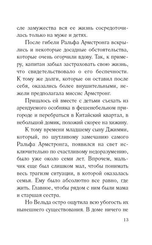 ITD000000000812071-page-0013