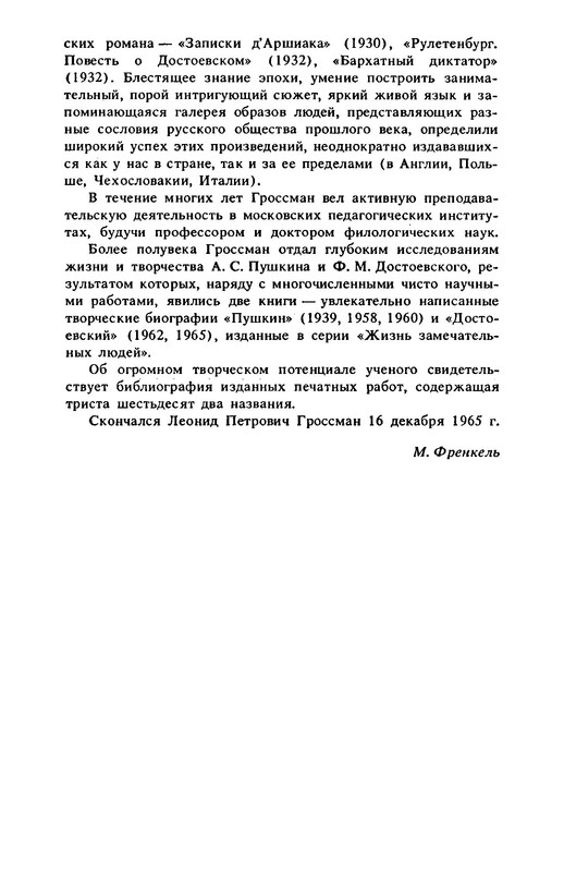 p0012