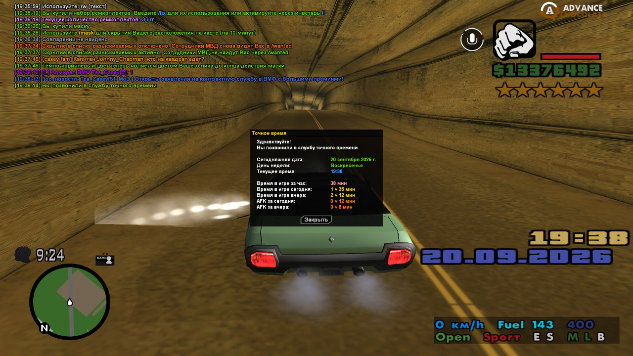 screenshot 2026 09 20 19 38 14 897