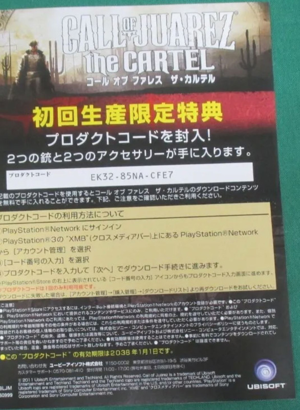 Call of Juarez the Cartel 01