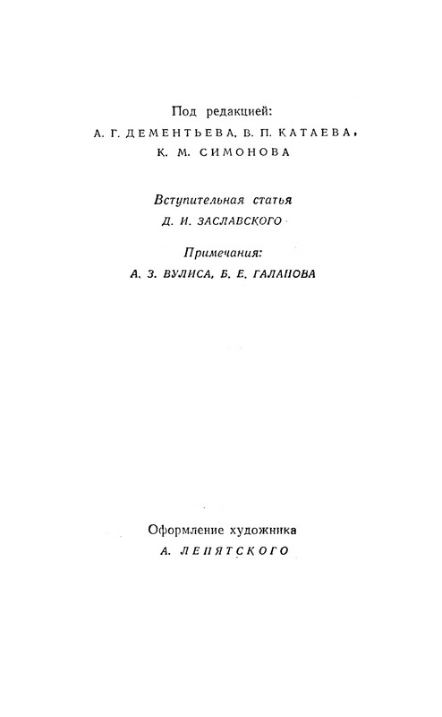 p0006