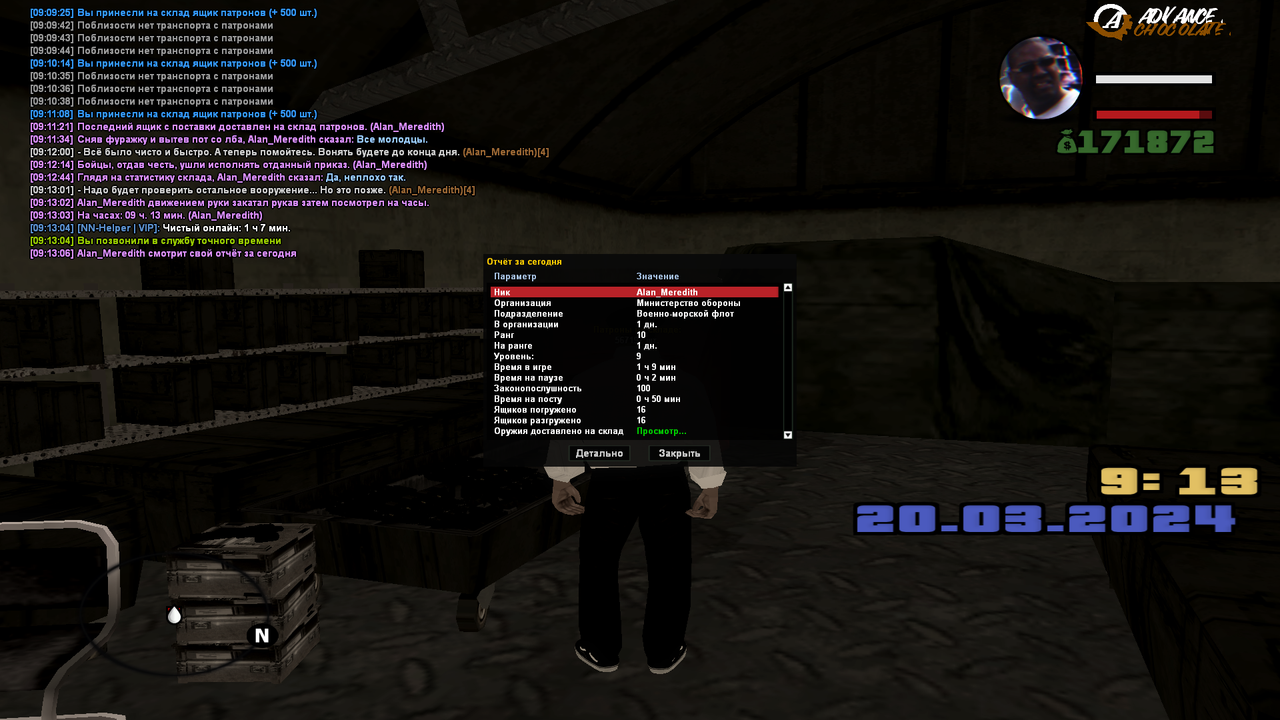 Ящики Среда (1)