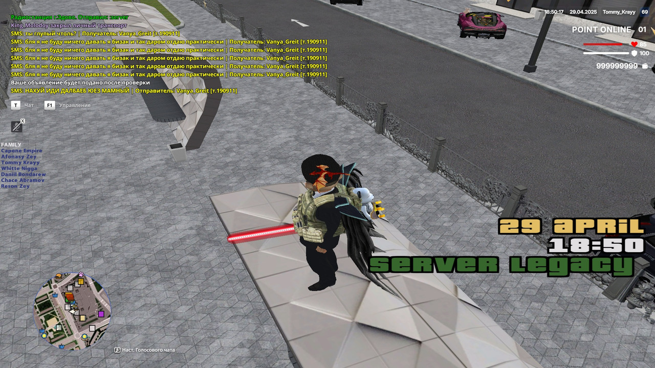 radmir-2025-04-29-18_50-17