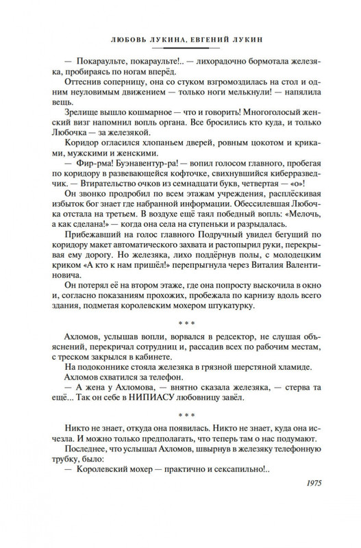 2-page-0015
