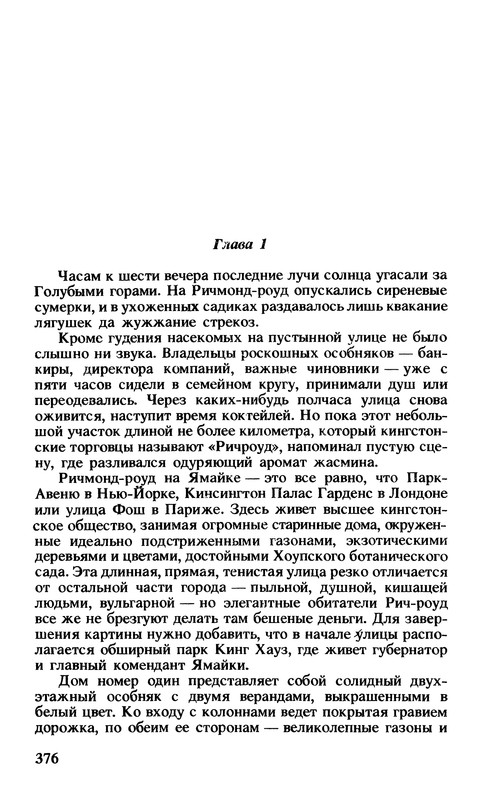 p0380