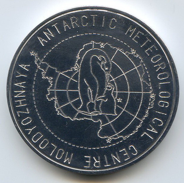 25 саэ молодежная рев