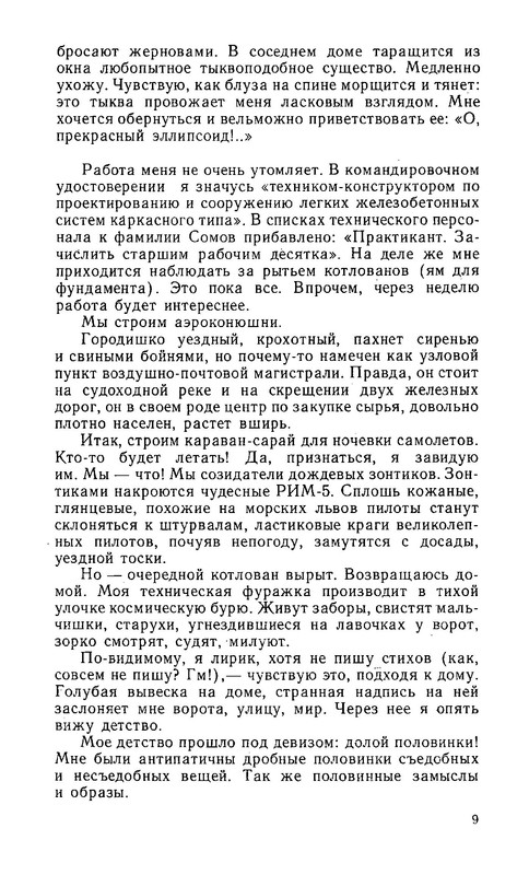p0010