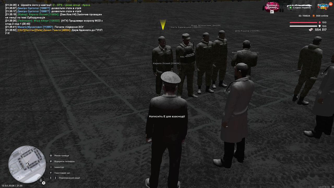 UKRAINE GTA 13 02 2026 21 35 59