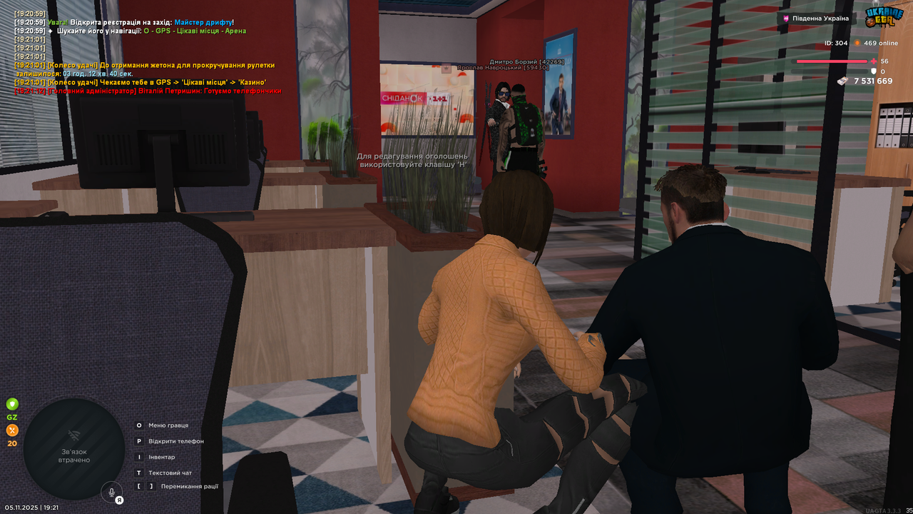 UKRAINE GTA 05 11 2025 19 21 37