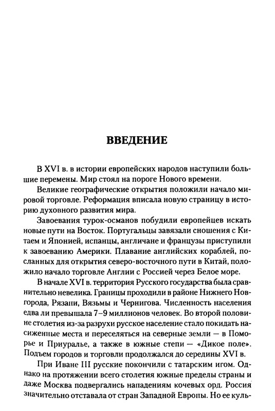 p0147