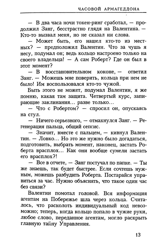 p0017