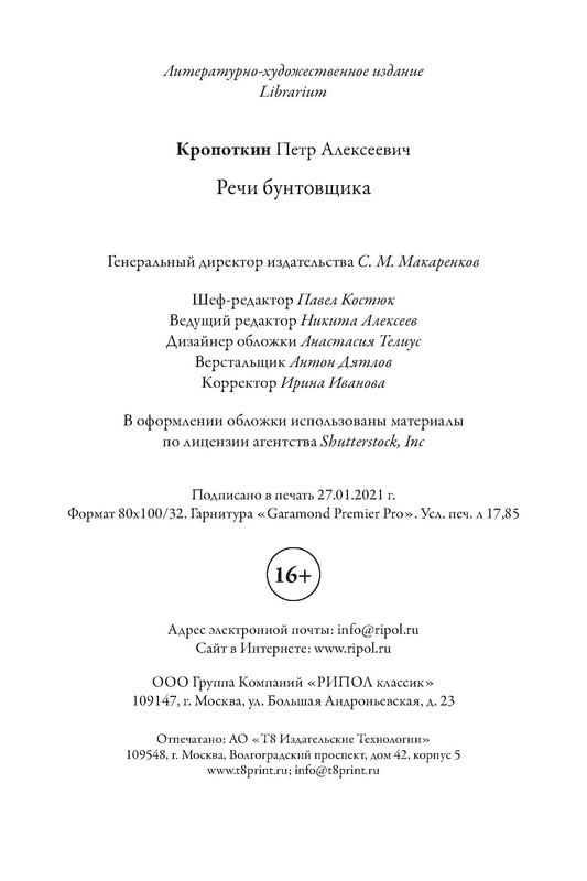 p0019