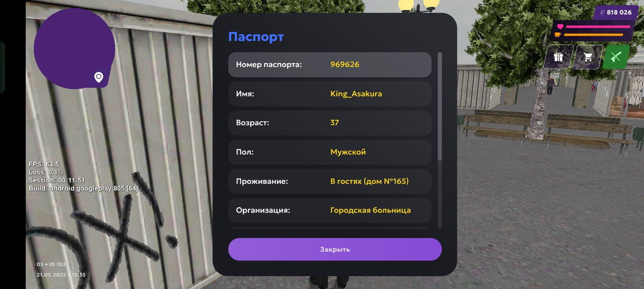 Screenshot_2025-05-21-13-35-22-96_fc884cf2a885a0e97c700c7a73da7245