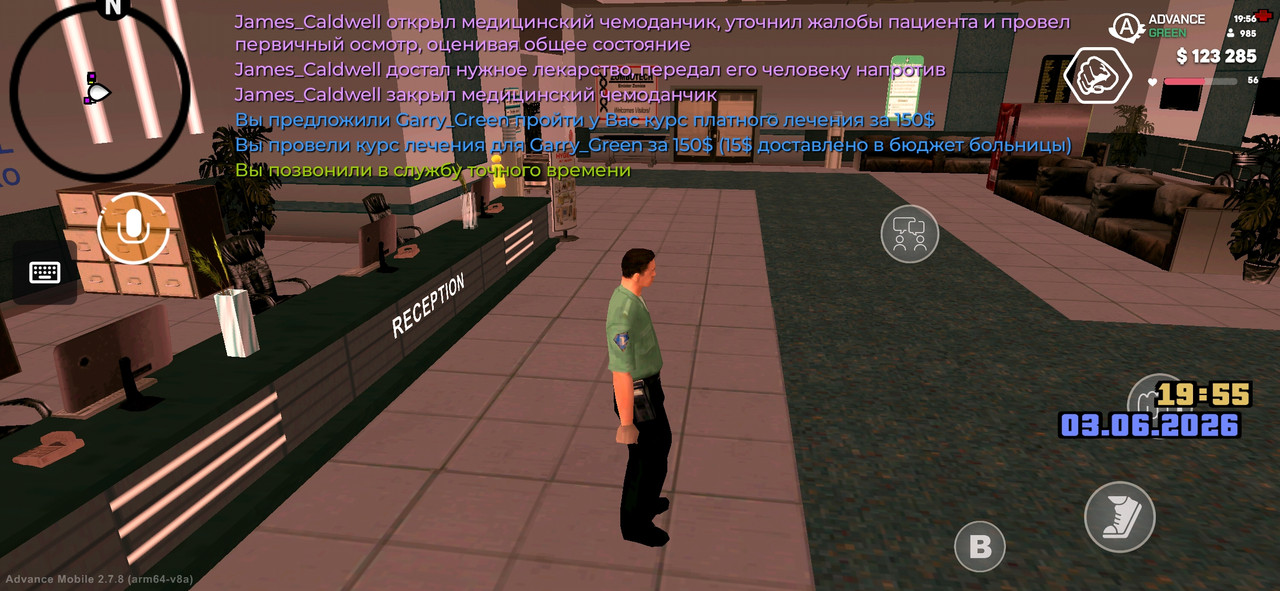 Screenshot 20260603 195602 Advance Mobile