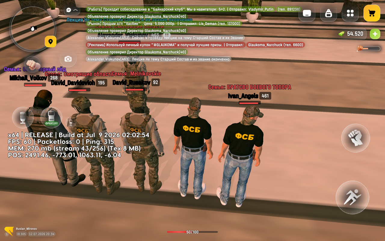 Screenshot 2026 07 12 20 34 16 038 com russia game