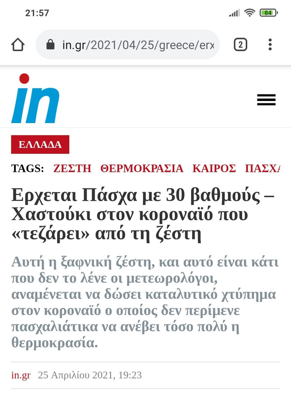 Εικόνα