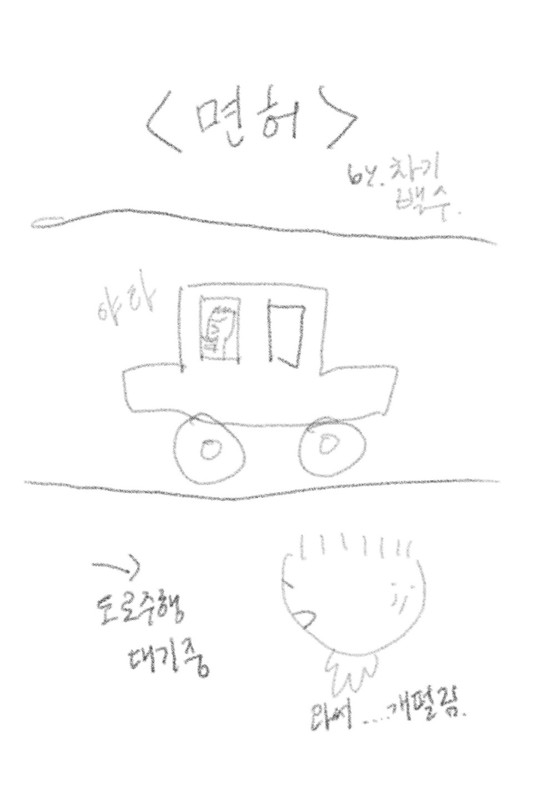 Kakao-Talk-20200220-092741882-01.jpg