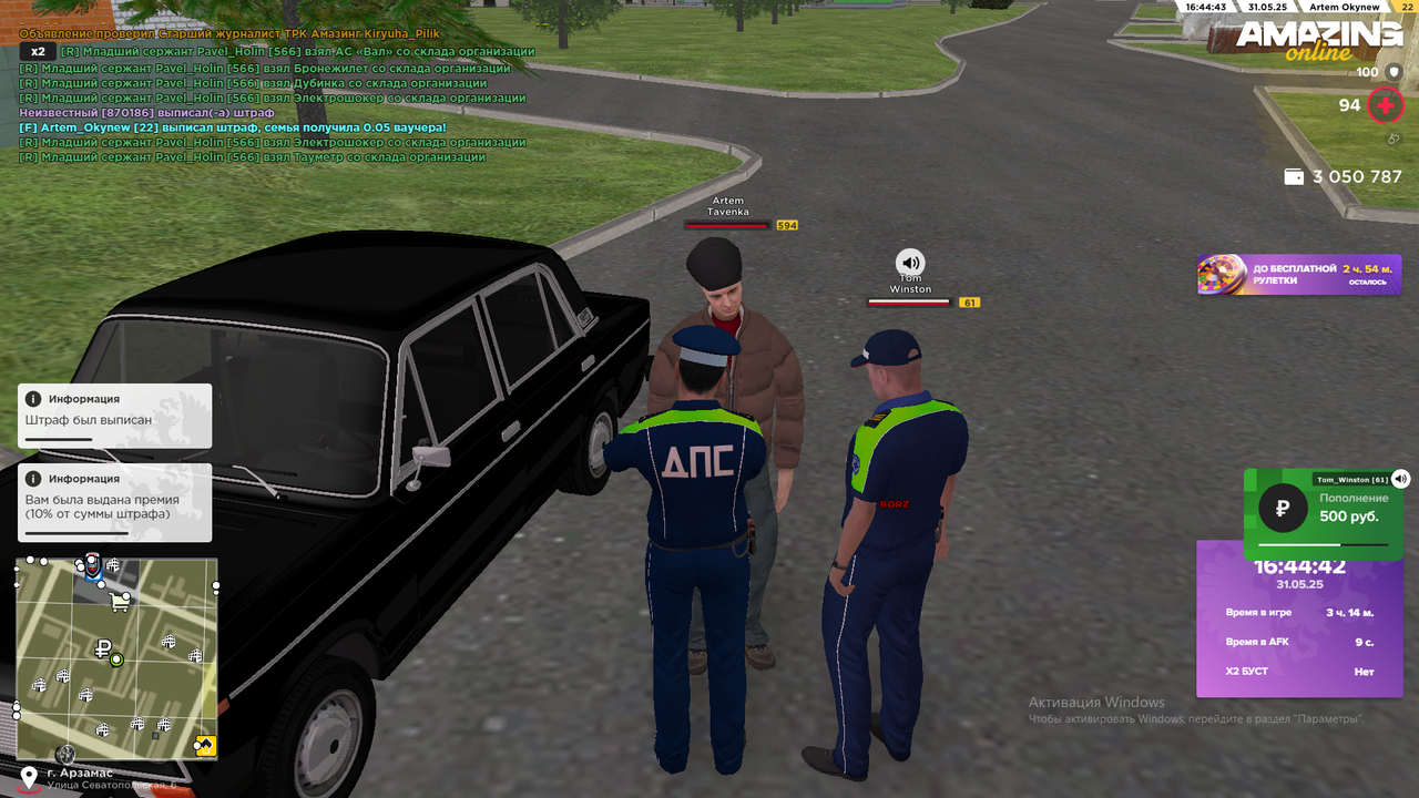 Снимок экрана (730)