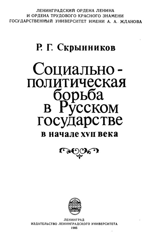 p0002