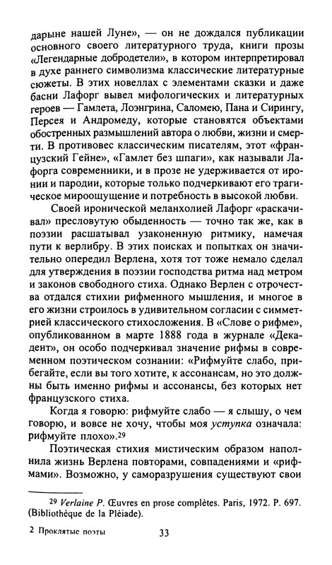 p0032
